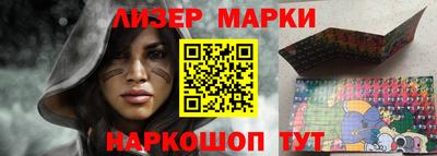 стафф Кунгур