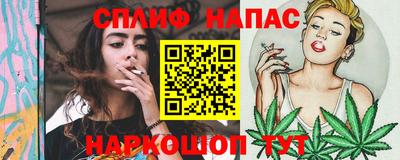 стафф Кунгур
