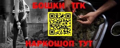 гашик Балаково