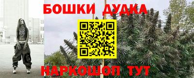 бутират Кулебаки