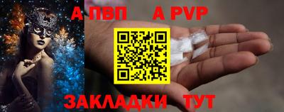 стафф Кунгур