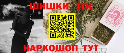 гашик Балаково