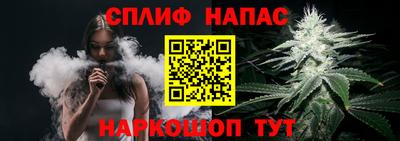бутират Кулебаки