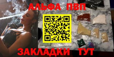 меф Кумертау