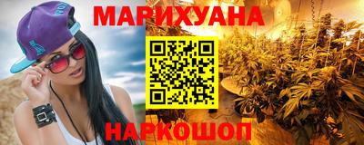 стафф Кунгур