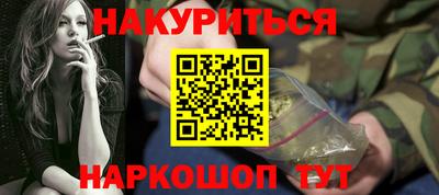 стафф Кунгур