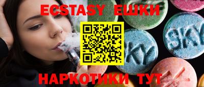 стафф Кунгур