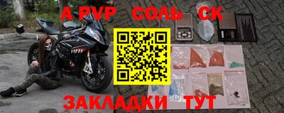 стафф Кунгур