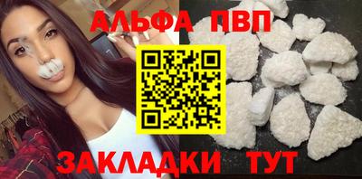 меф Кумертау