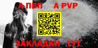 бутират Кулебаки