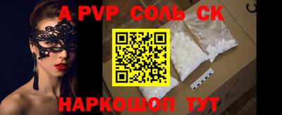 стафф Кунгур