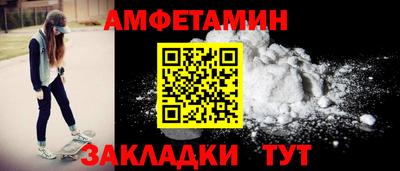 стафф Кунгур