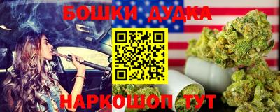 стафф Кунгур
