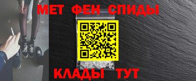 гашик Балаково