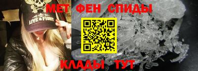 гашик Балаково