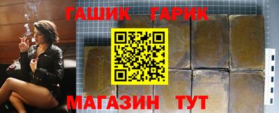 бутират Кулебаки