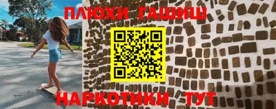 бутират Кулебаки