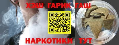 бутират Кулебаки