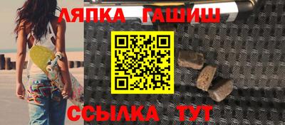 бутират Кулебаки