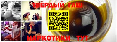 бутират Кулебаки