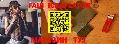 гашик Балаково