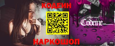 бутират Кулебаки