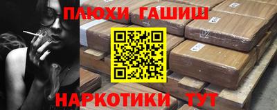стафф Кунгур