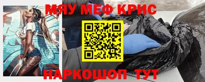 бутират Кулебаки