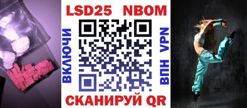LSD-25 экстази ecstasy  дарнет шоп  Солнечногорск 