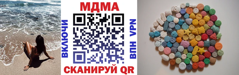 MDMA молли  наркотики  Солнечногорск 