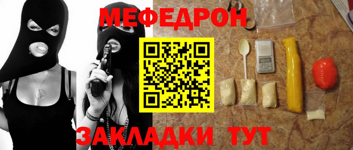 МЕФ  Солнечногорск