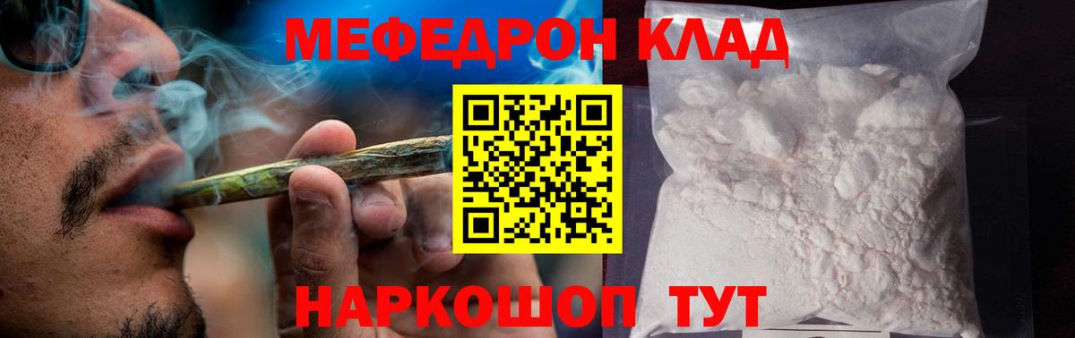 Солнечногорск  где найти   Меф мяу мяу  Вход с VPN  гидра вход  МЕФ  МЕФ  МЕФ мяу мяу 