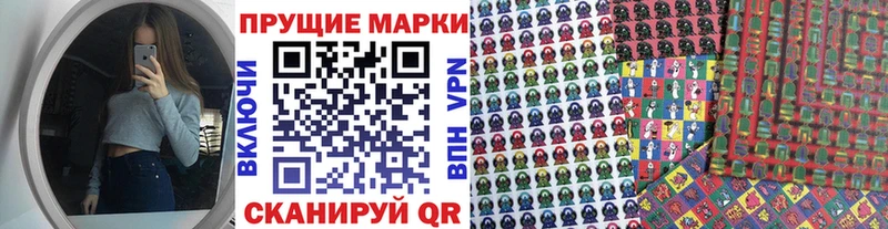 Наркотические марки 1,5мг гидра онион Солнечногорск