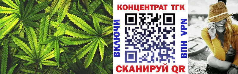 ТГК гашишное масло  гидра ссылка  Солнечногорск 