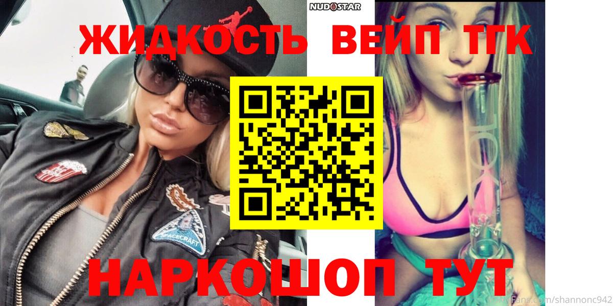 закладки  Вход с VPN  Солнечногорск  ТГК гашишное масло 