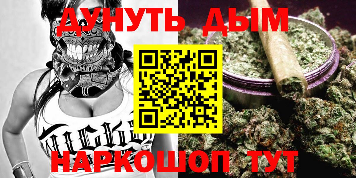 МАРИХУАНА Bruce Banner Солнечногорск