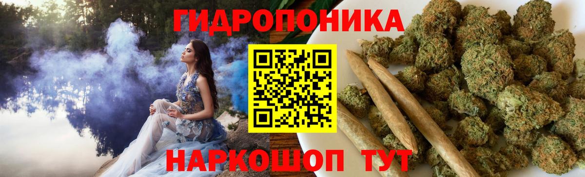 Марихуана тримм  Бошки марихуана марихуана  Солнечногорск  Шишки марихуана тримм  Марихуана семена 